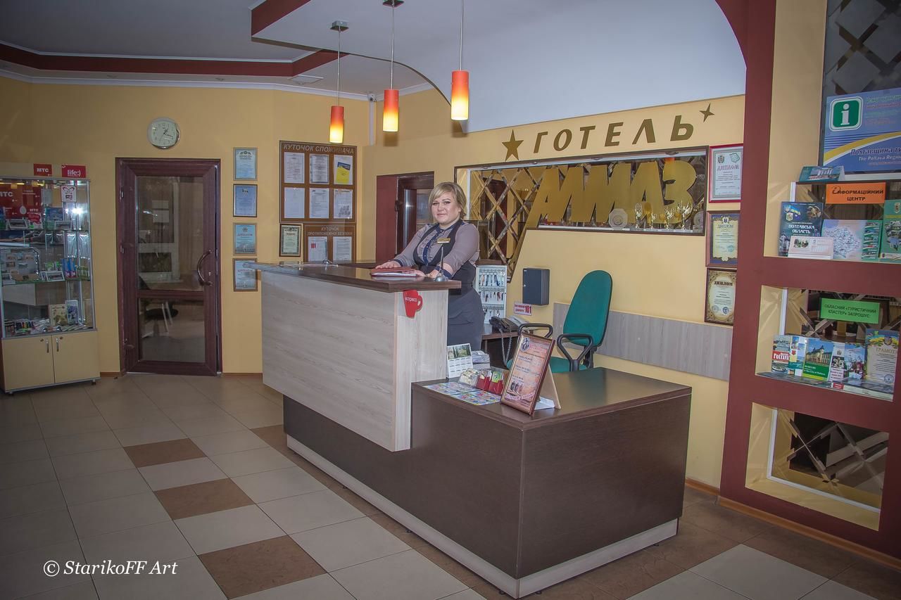 Отель Hotel Almaz Полтава-11
